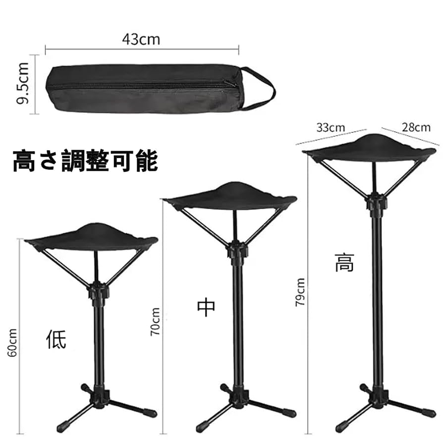 【新品・万博】３個セット　モバイルチェア アウトドア折りたたみ　3本脚 超軽量 Amazon.co.jp: イス おりたたみ 花火大会 万博 3本脚 折りたたみ